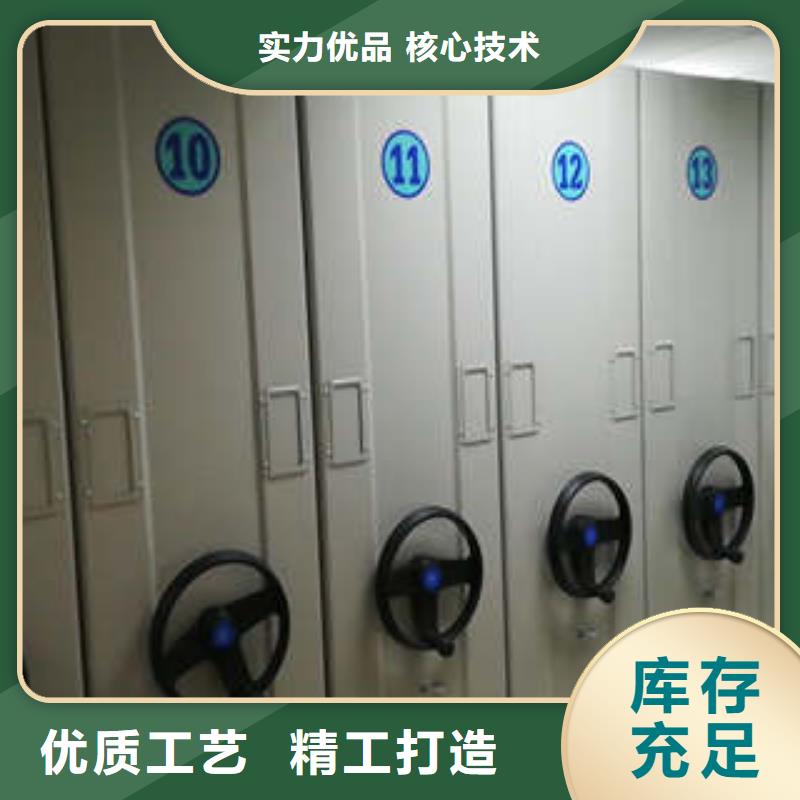 报价单【凯美】种子密集架
