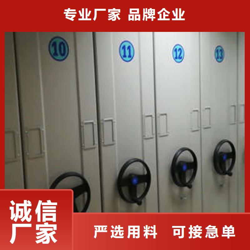密集图书柜视频-密集图书柜|黑龙江省|黑河|大庆|牡丹江|哈尔滨|绥化|齐齐哈尔