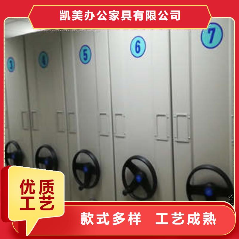 密集档案资料柜视频-忻城|兴宾|南宁|桂林|北海|贵港凯美密集档案资料柜_ 凯美办公家具(来宾市分公司)