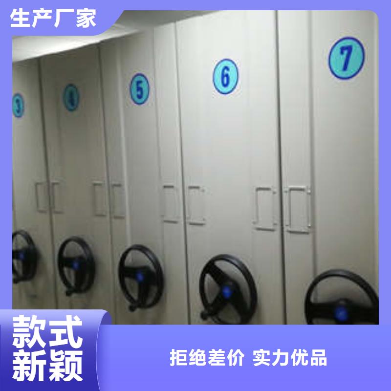 同心协力【凯美】密集图书柜