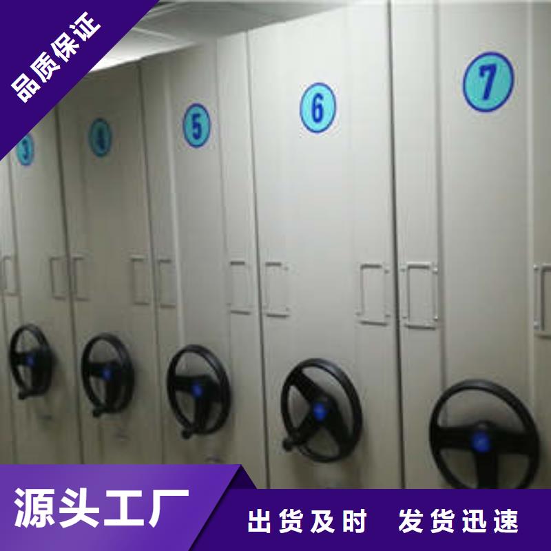 办公密集架视频-甘肃省合作市凯美办公密集架可服务区域卓尼|玛曲|陇南|酒泉|嘉峪关|平凉等