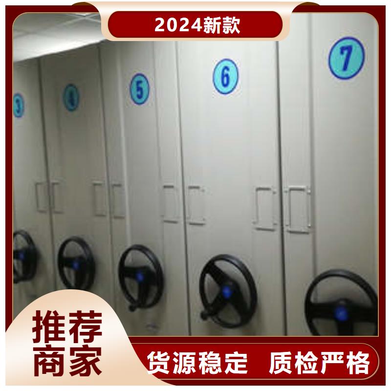 智能密集架视频-滁州|铜陵|黄山|六安|蚌埠|阜阳|池州智能密集架好货采购-凯美办公家具(巢湖市分公司)