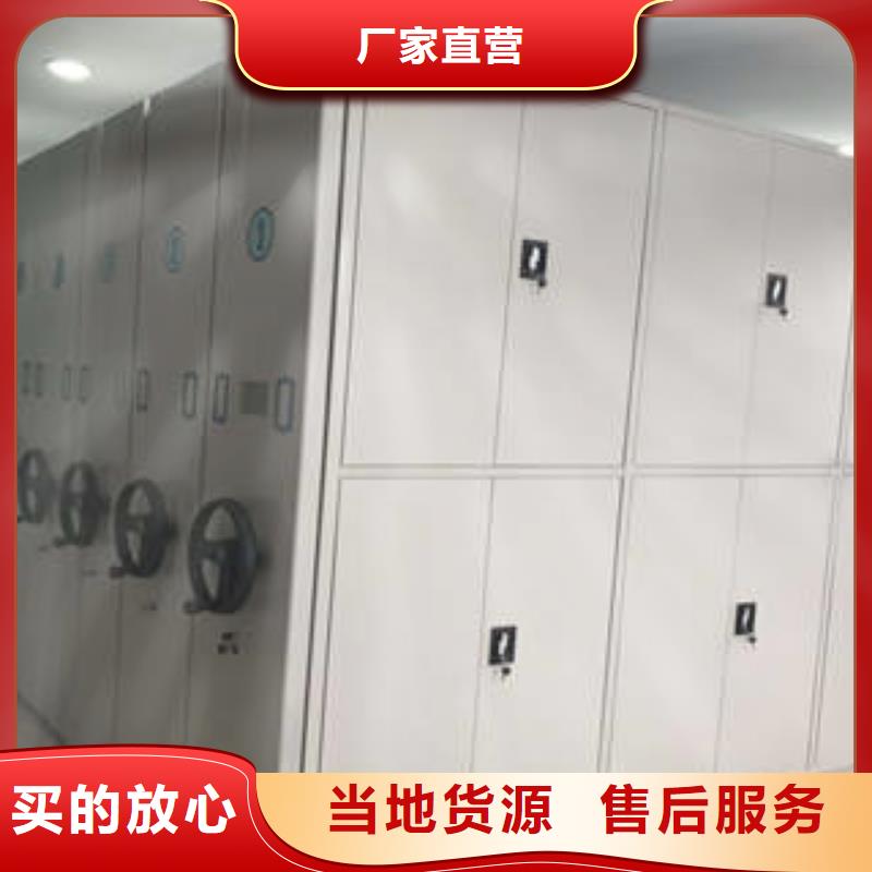 密集图书柜视频-密集图书柜|黑龙江省|黑河|大庆|牡丹江|哈尔滨|绥化|齐齐哈尔