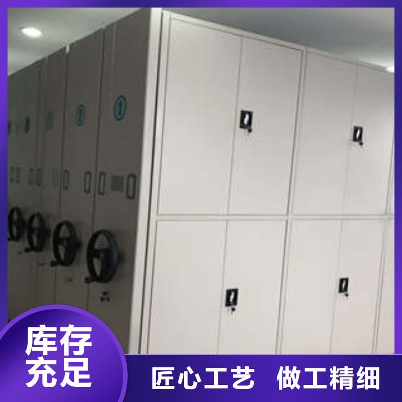 智能电动密集书架批发采购