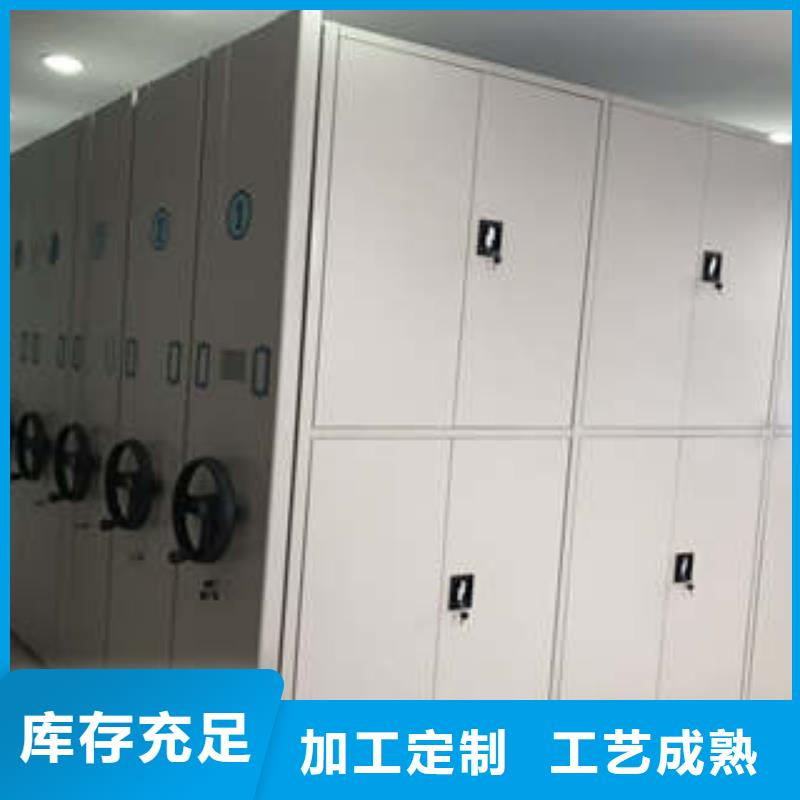 报价单【凯美】种子密集架