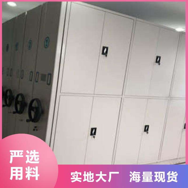 型号如何选择【凯美】密集文件图纸柜