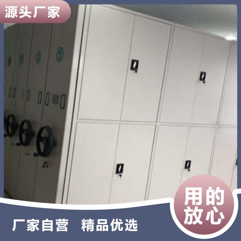 厂家供应车辆档案管理密集架