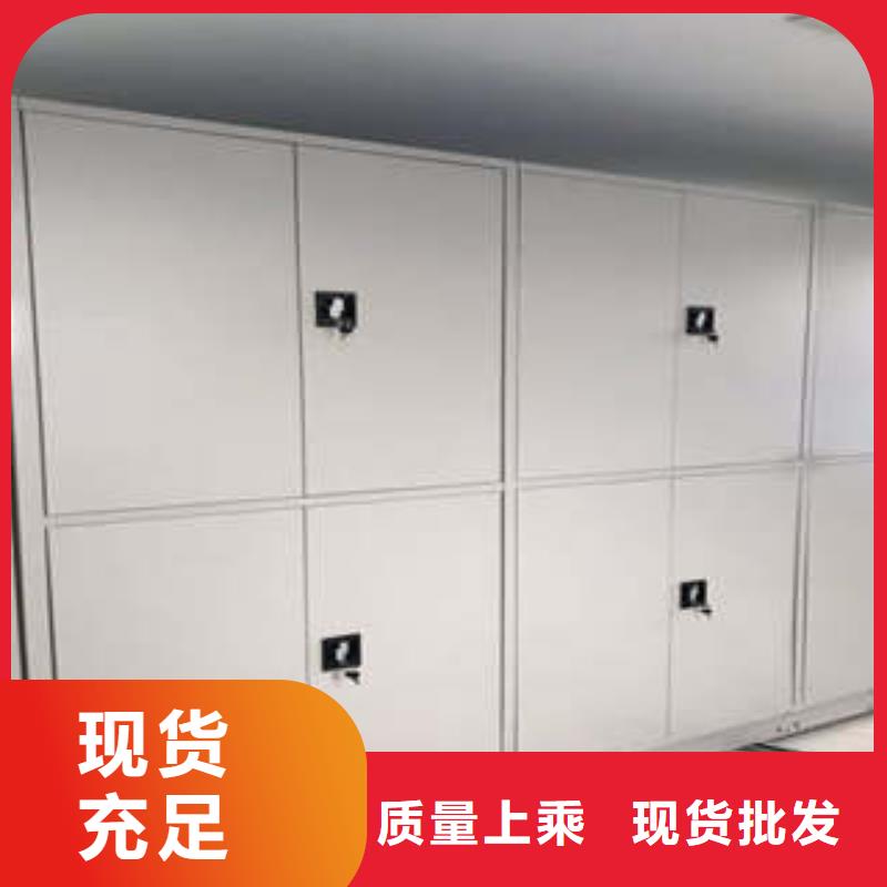 利好发展【凯美】文件密集架
