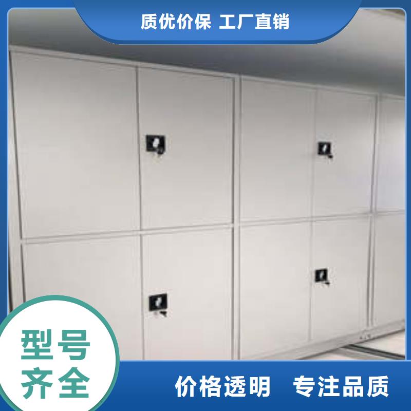 升级智能密集架【凯美】导轨式档案柜