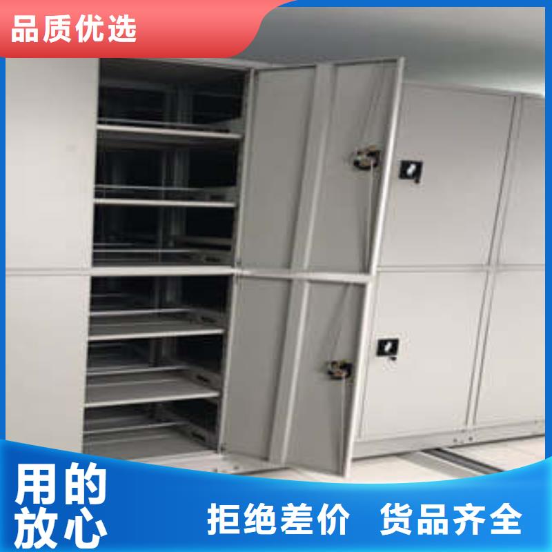 市场看点与期待【凯美】密集架档案密集柜
