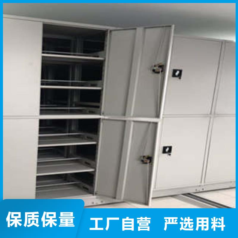 型号如何选择【凯美】密集文件图纸柜