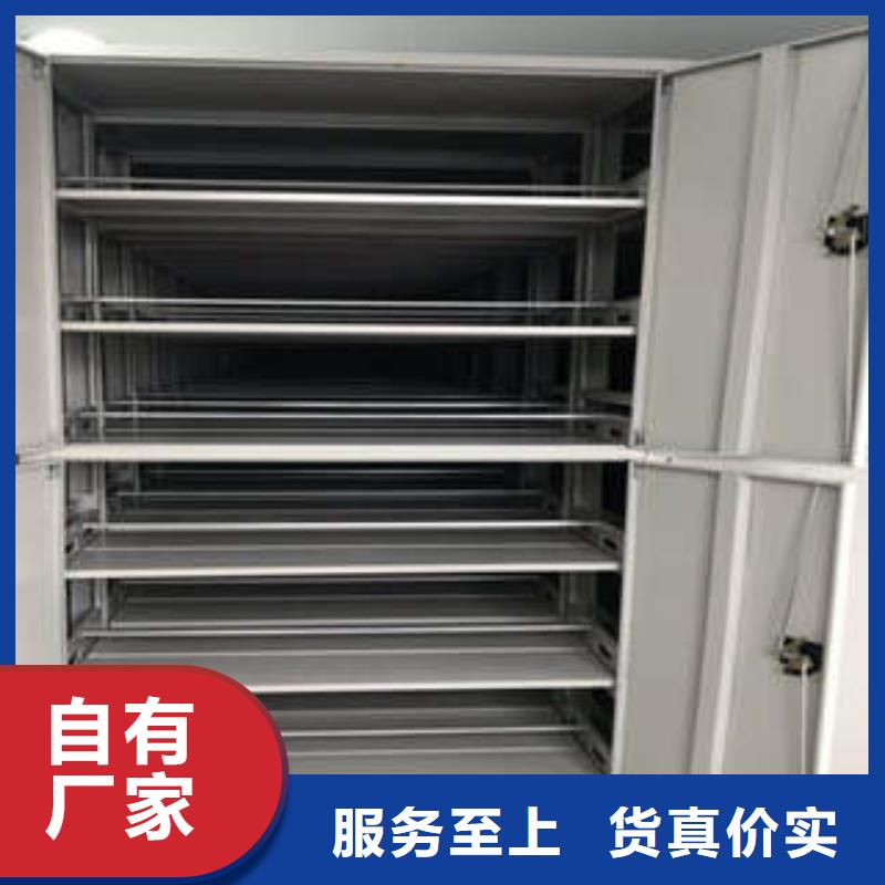 生产厂家怎么选择【凯美】密集档案柜