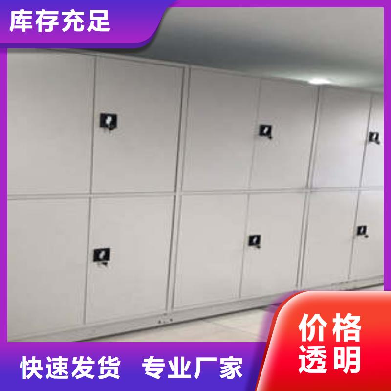智能密集架视频-智能密集架|萍乡市|上栗|湘东|赣州|景德镇|吉安|上饶|九江