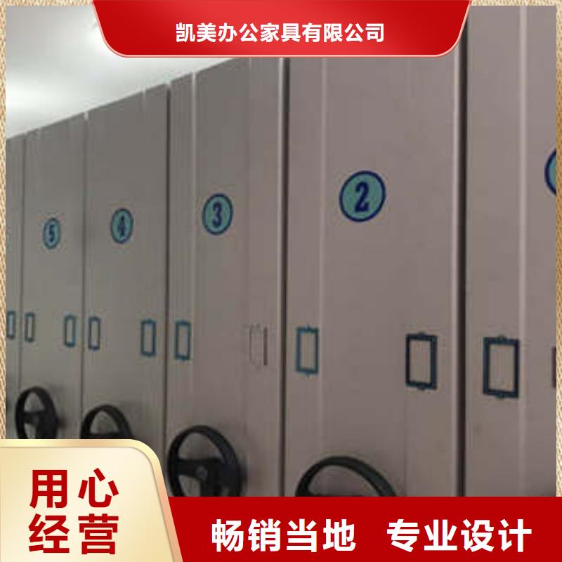 密集图书柜视频-密集图书柜_山东省泰安市市场覆盖岱岳|肥城|滨州|东营|淄博|聊城|济宁|枣庄等