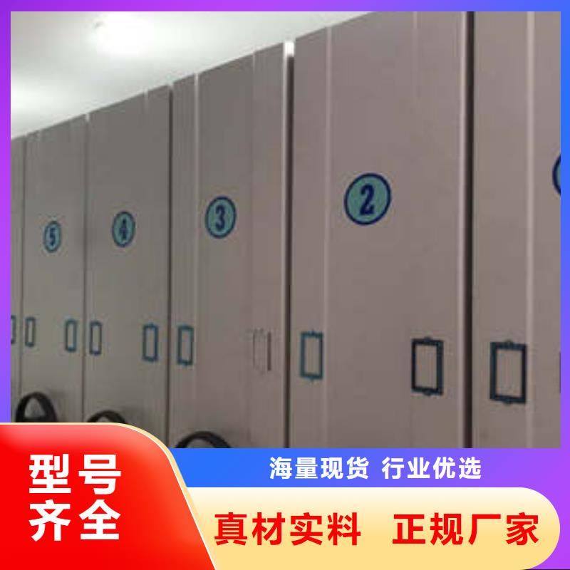 密集图书柜视频-密集图书柜|河南省商丘市|永城|夏邑|漯河|开封|南阳|濮阳
