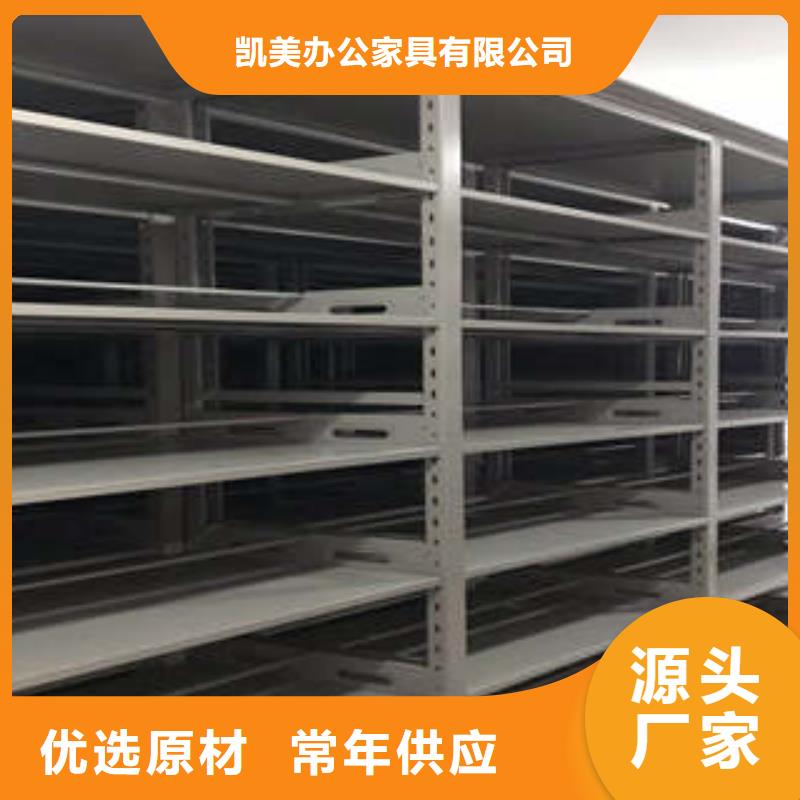 密集图书柜视频-密集图书柜|河南省商丘市|永城|夏邑|漯河|开封|南阳|濮阳