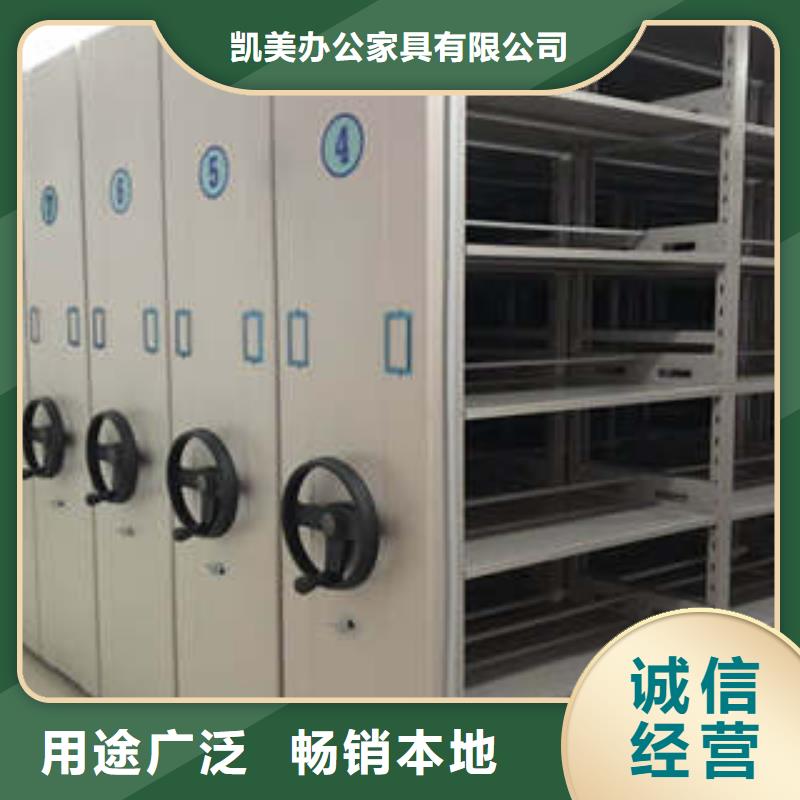 办公密集架视频-办公密集架|湖州市|吴兴|长兴|衢州|杭州|舟山|金华|绍兴|宁波|温州