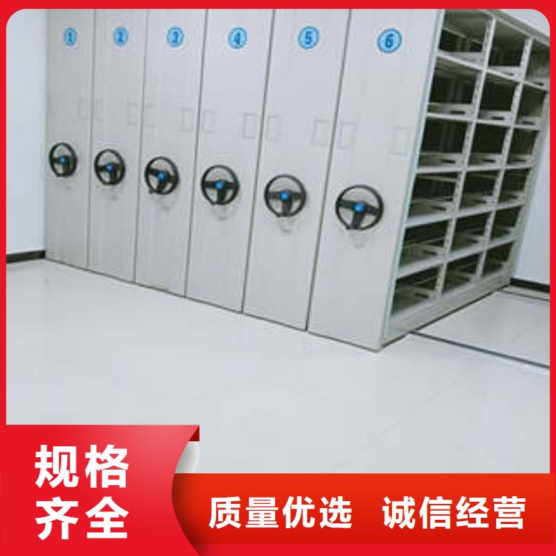 密集图书柜视频-密集图书柜_山东省泰安市市场覆盖岱岳|肥城|滨州|东营|淄博|聊城|济宁|枣庄等