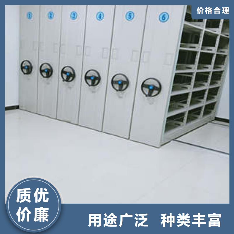 办公密集架视频-办公密集架|盐城市|阜宁|盐都|徐州|无锡|南京|宿迁|连云港