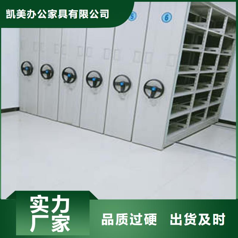 密集图书柜视频-密集图书柜|黑龙江省|黑河|大庆|牡丹江|哈尔滨|绥化|齐齐哈尔