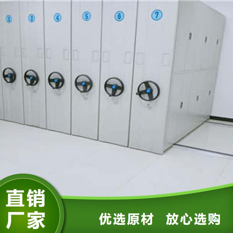 密集图书柜视频-密集图书柜|河南省商丘市|永城|夏邑|漯河|开封|南阳|濮阳