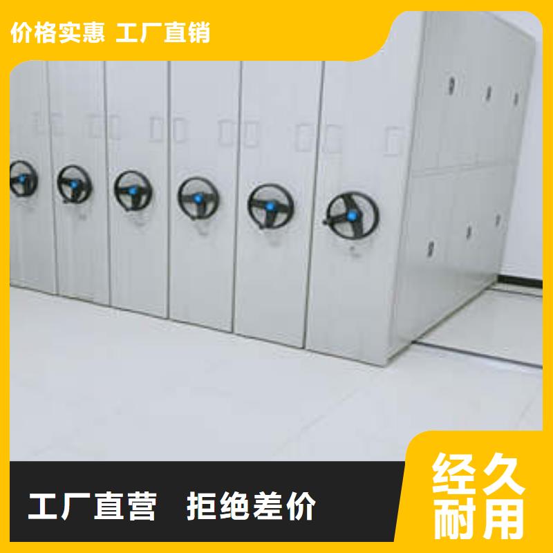 办公密集架视频-办公密集架_河北省张家口市市场覆盖怀来|万全|石家庄|承德|唐山|邢台|衡水|邯郸等