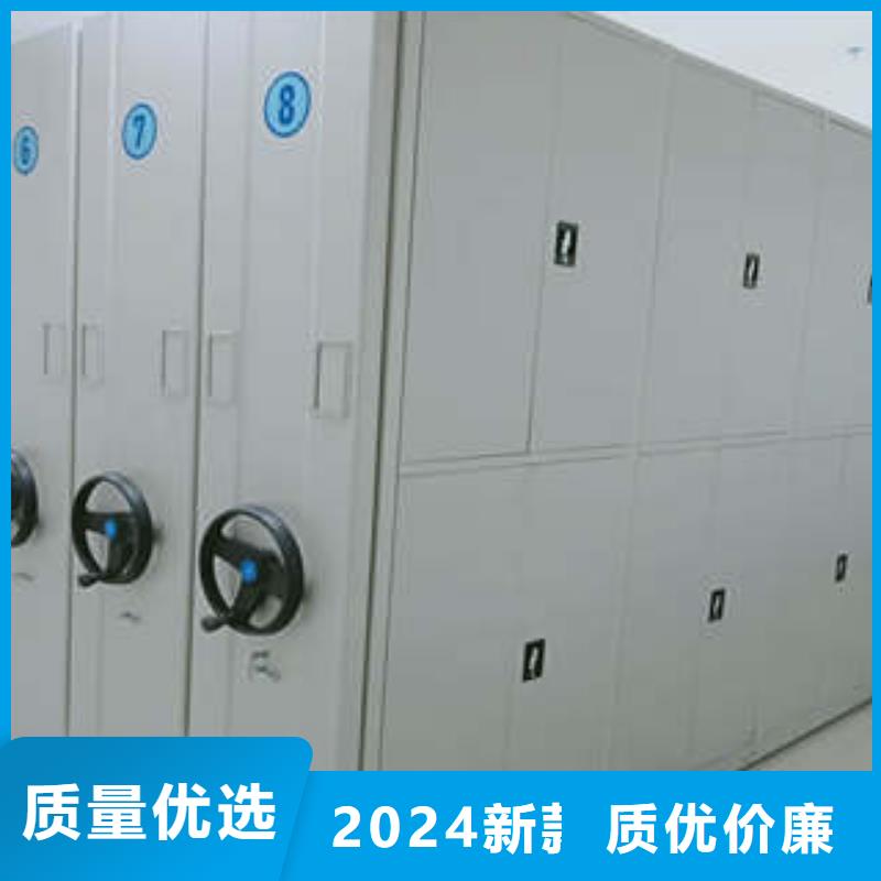 办公密集架视频-办公密集架_河北省张家口市市场覆盖怀来|万全|石家庄|承德|唐山|邢台|衡水|邯郸等