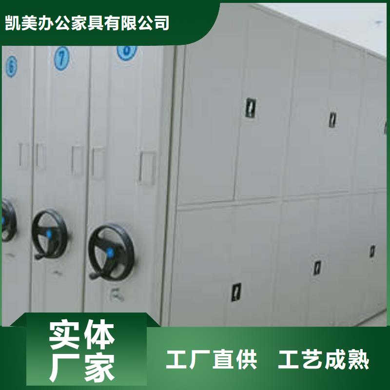 密集图书柜视频-广东省珠海市凯美密集图书柜可服务区域斗门|金湾|佛山|肇庆|江门|广州等