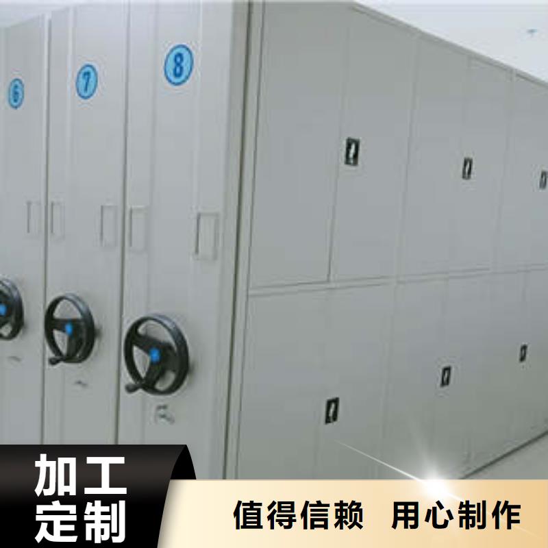 2025货到付款#活动密集架#生产厂家