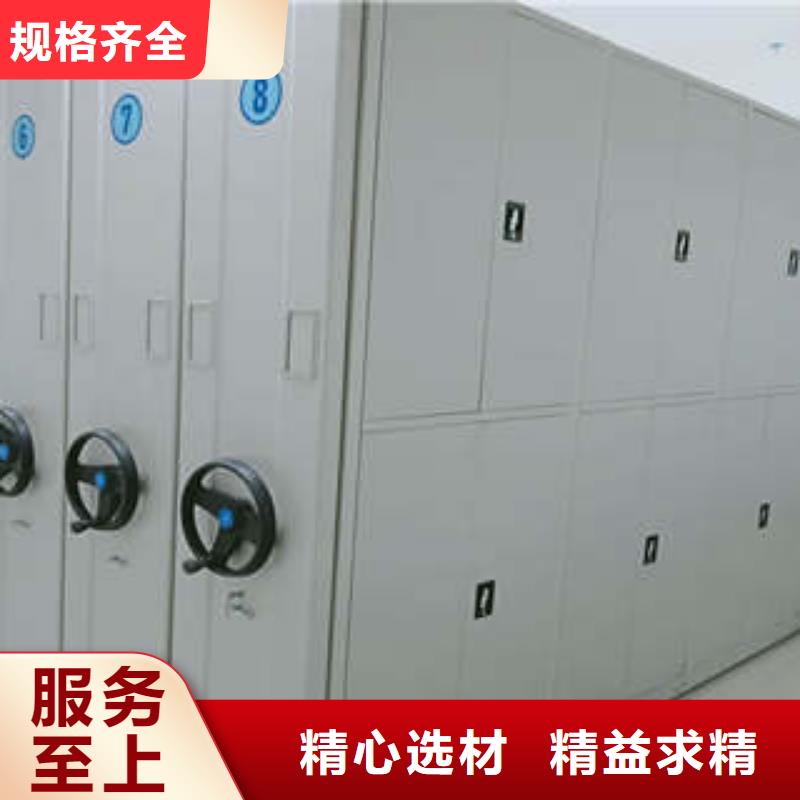 档案室管理密集架全国供应厂家