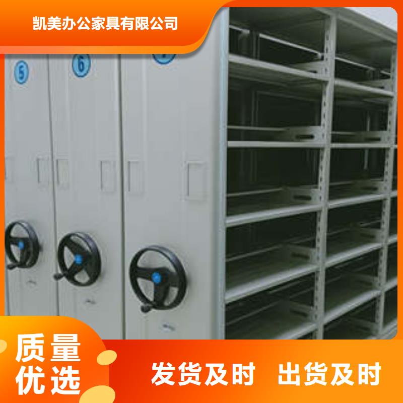 2025货到付款#活动密集架#生产厂家