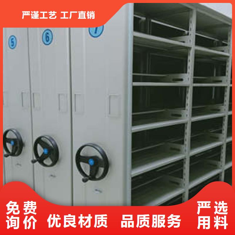 报价单【凯美】种子密集架
