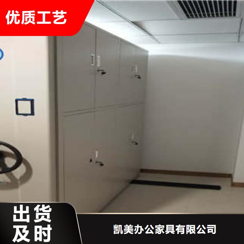 办公密集架视频-办公密集架|盐城市|阜宁|盐都|徐州|无锡|南京|宿迁|连云港