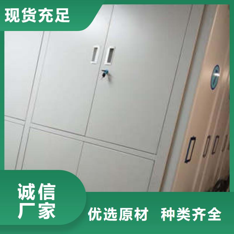 密集图书柜视频-密集图书柜|黑龙江省|黑河|大庆|牡丹江|哈尔滨|绥化|齐齐哈尔