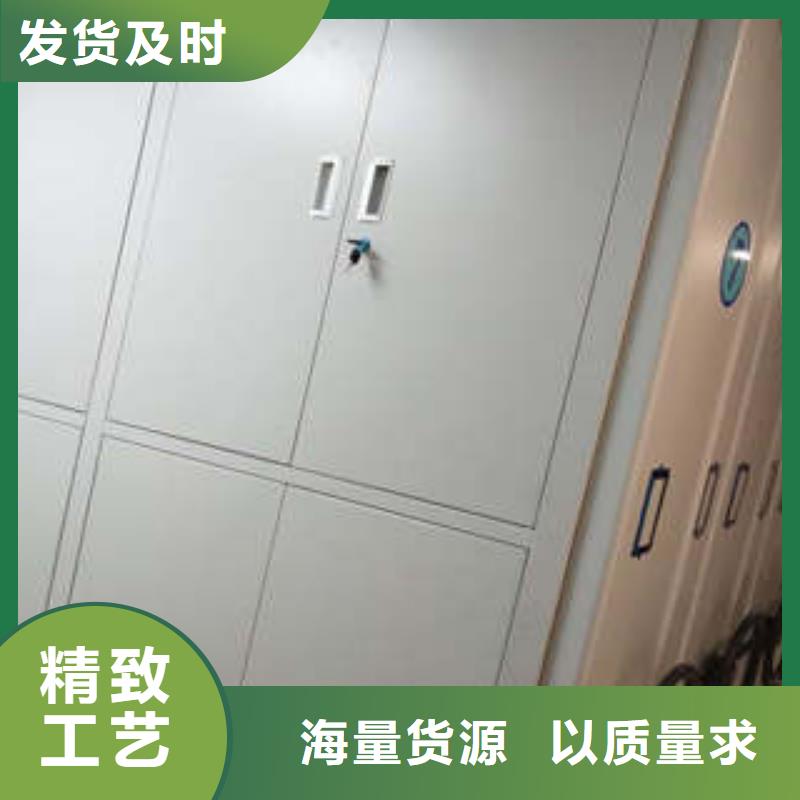 升级智能密集架【凯美】导轨式档案柜