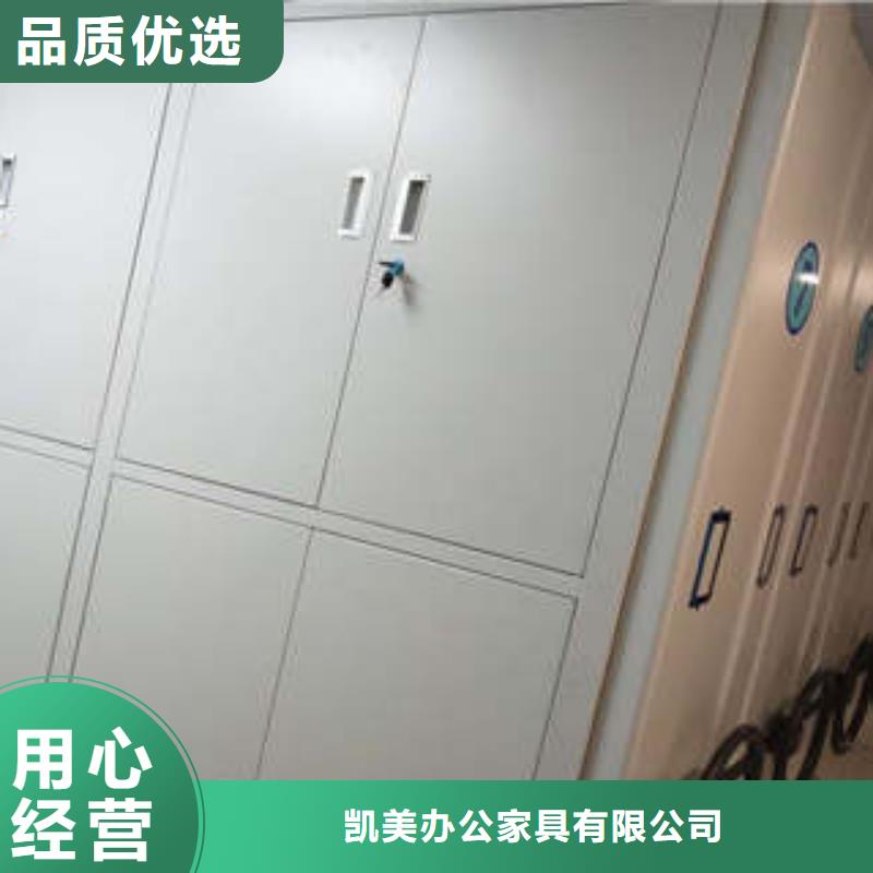 办公密集架视频-甘肃省合作市凯美办公密集架可服务区域卓尼|玛曲|陇南|酒泉|嘉峪关|平凉等