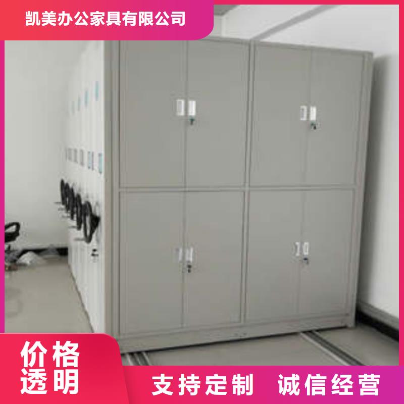 供应批发档案室智能密集柜-价格优惠
