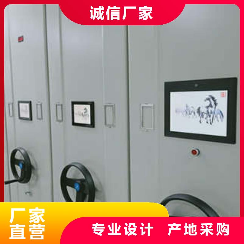 卖档案库密集架的生产厂家
