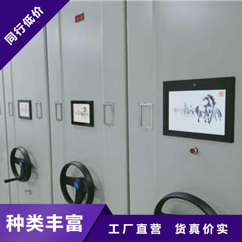 办公密集架视频-办公密集架_河北省张家口市市场覆盖怀来|万全|石家庄|承德|唐山|邢台|衡水|邯郸等