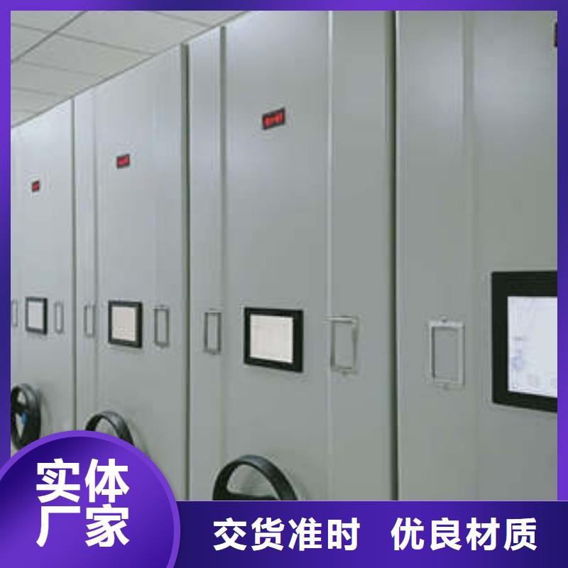 2025已更新密集手摇移动书架海量直销