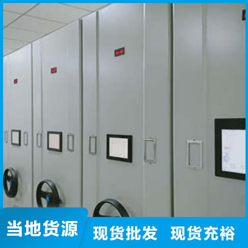 厂家供应车辆档案管理密集架