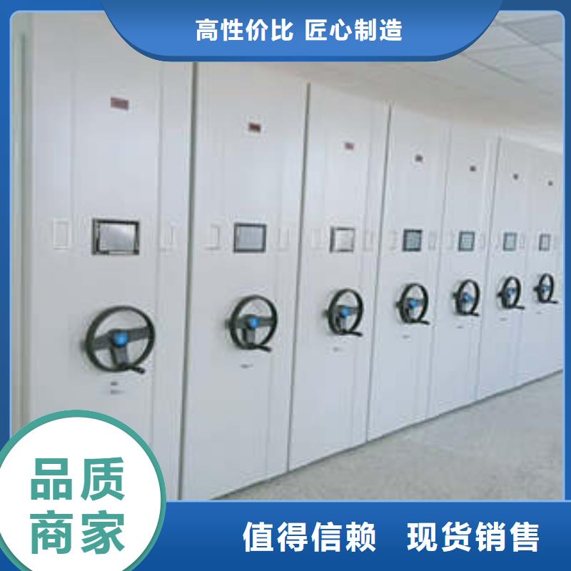 生产厂家怎么选择【凯美】密集档案柜