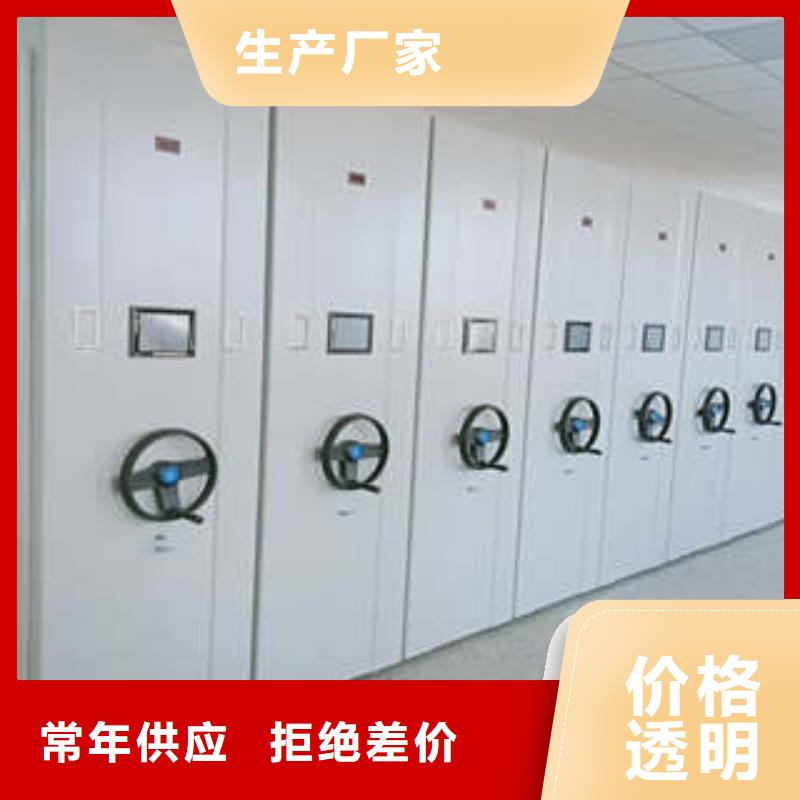 市场看点与期待【凯美】密集架档案密集柜