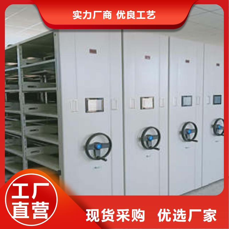 综合档案密集架品牌供货商