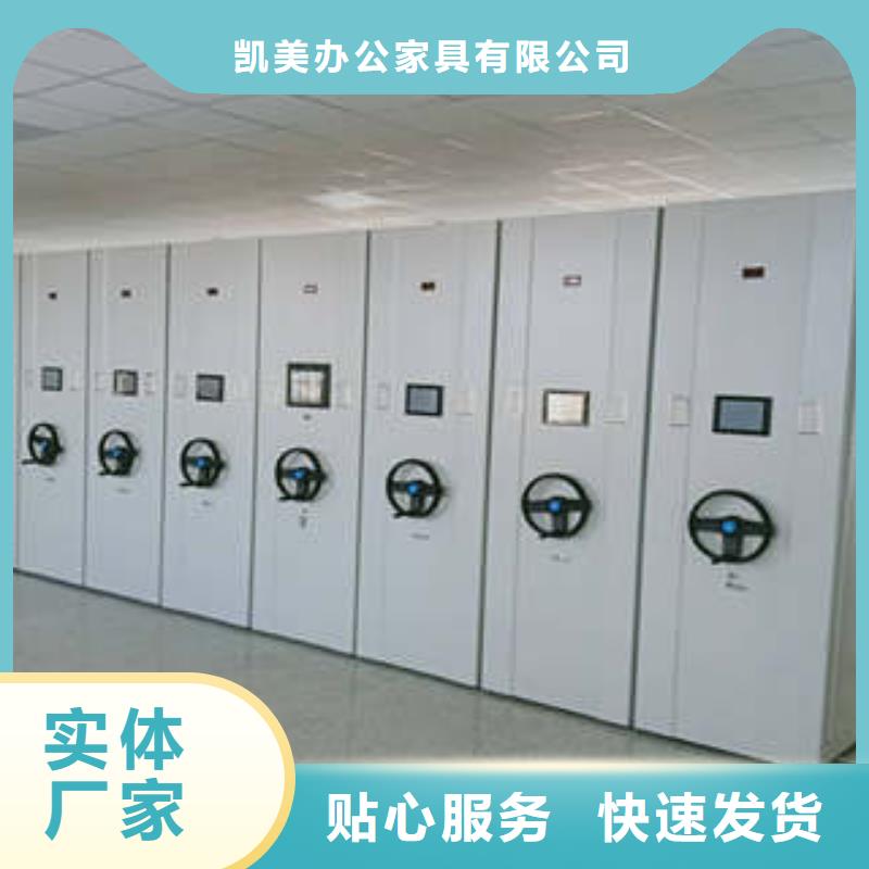 智能电动密集书架批发采购