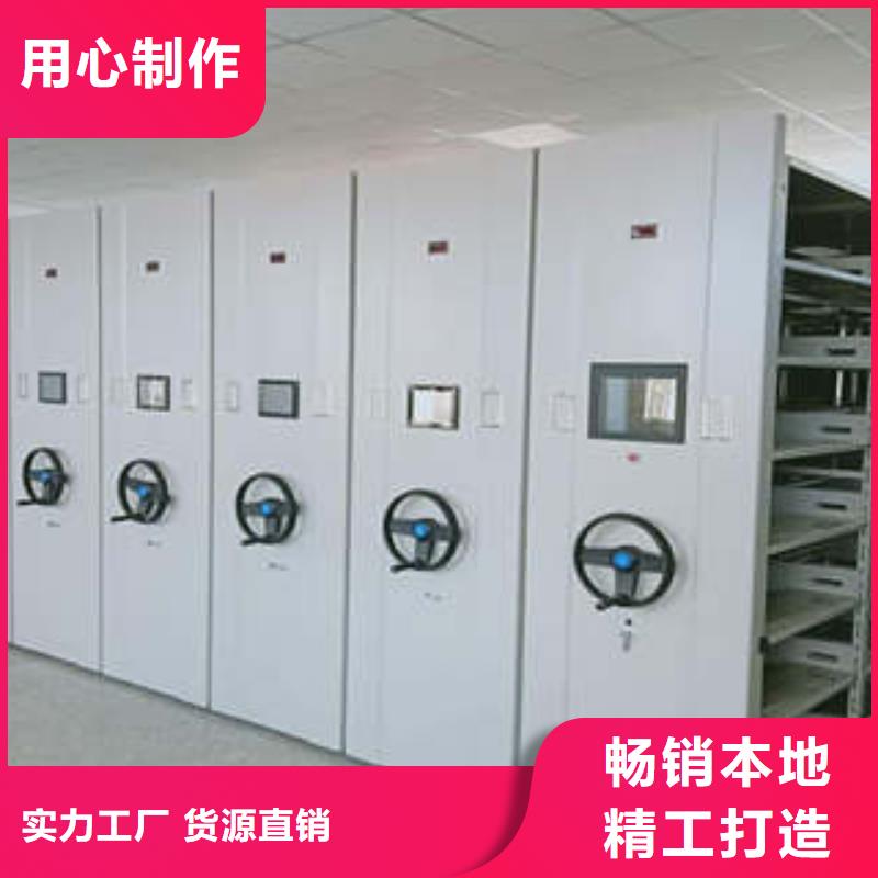 市场看点与期待【凯美】密集架档案密集柜