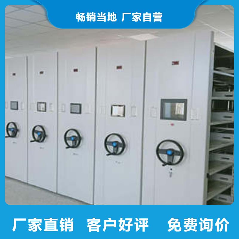 2025货到付款#活动密集架#生产厂家