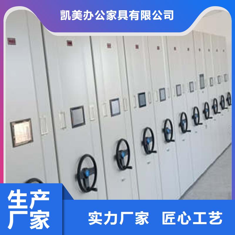 综合档案密集架品牌供货商