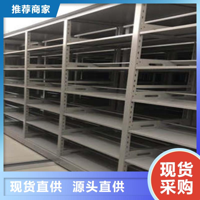 服务热情【凯美】保亭县图书资料室书架