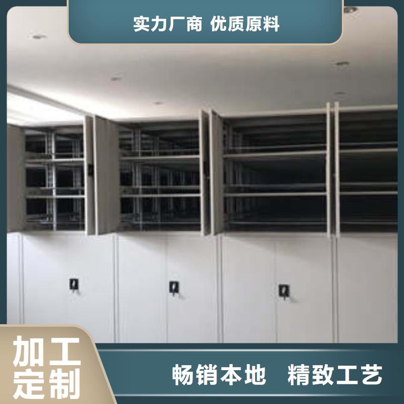 市场看点与期待【凯美】密集架档案密集柜